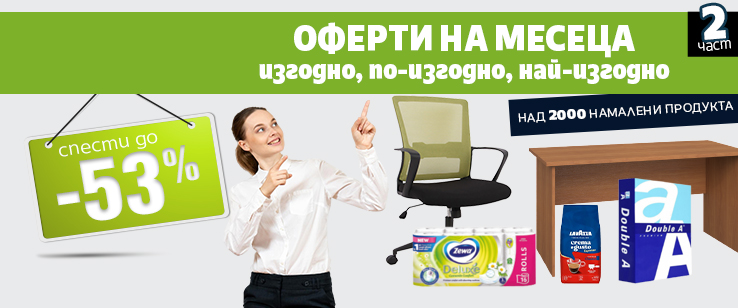 офекс банер