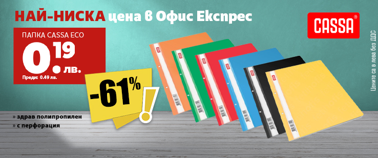 офекс банер