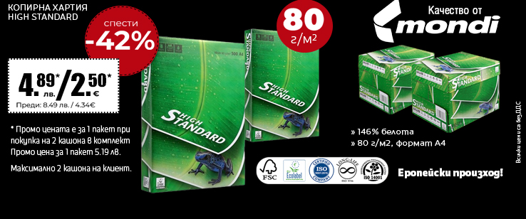 офекс банер