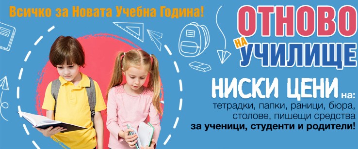 офекс банер