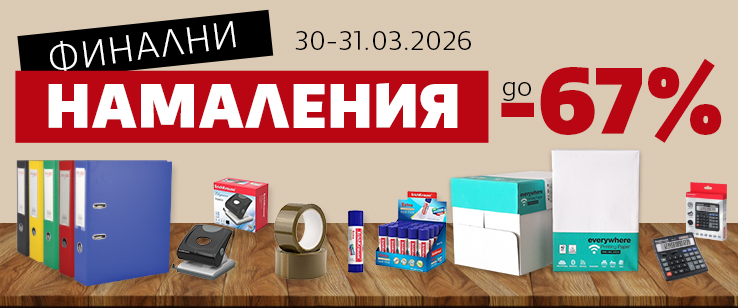 офекс банер