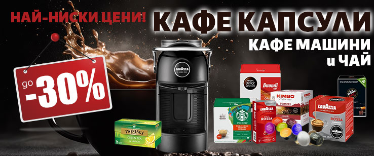 офекс банер