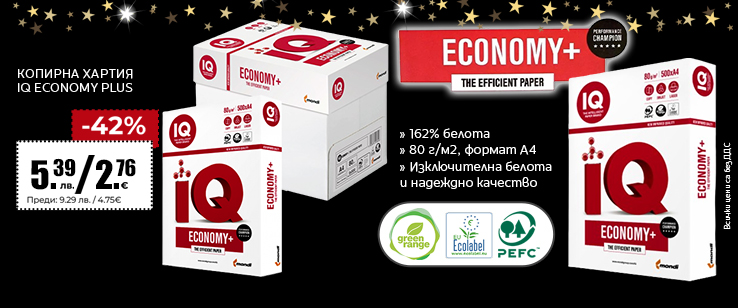 офекс банер