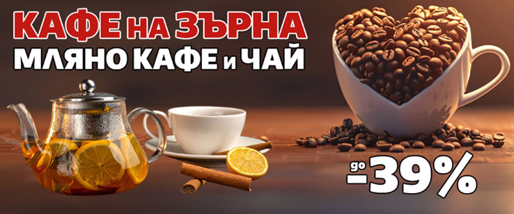 офекс банер