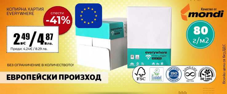 офекс банер