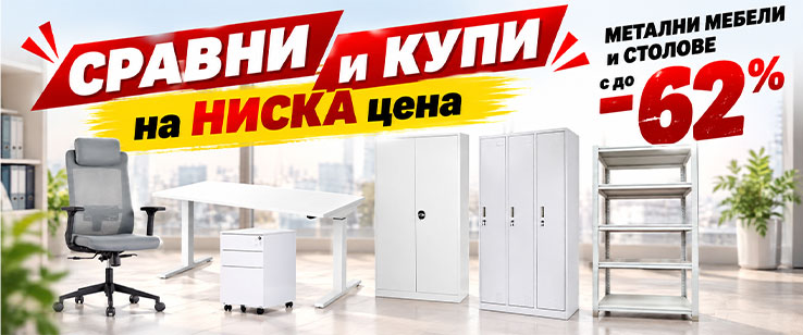 офекс банер