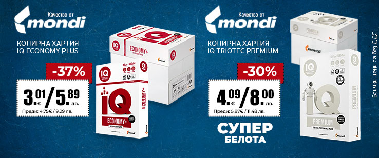 офекс банер