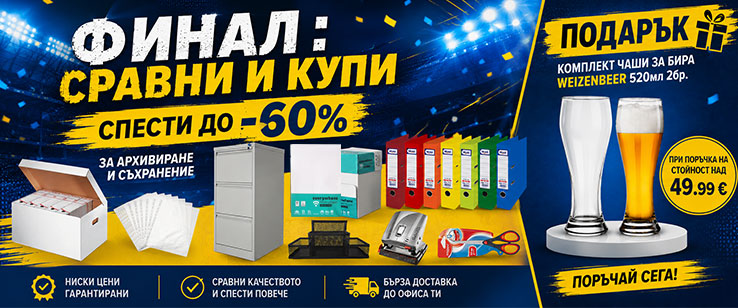 офекс банер