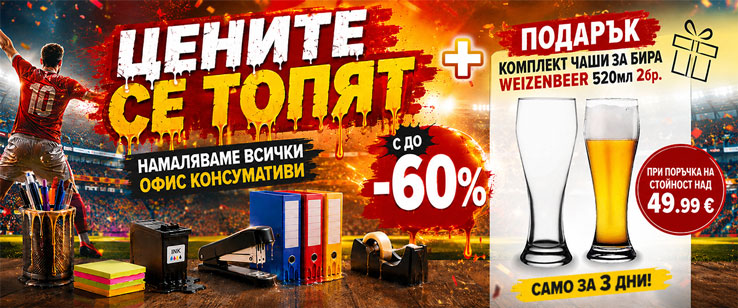 офекс банер