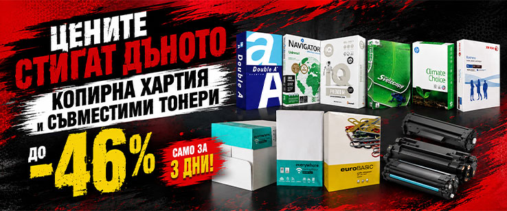 офекс банер