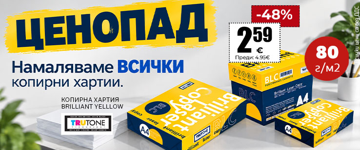 офекс банер