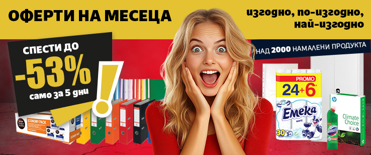 офекс банер