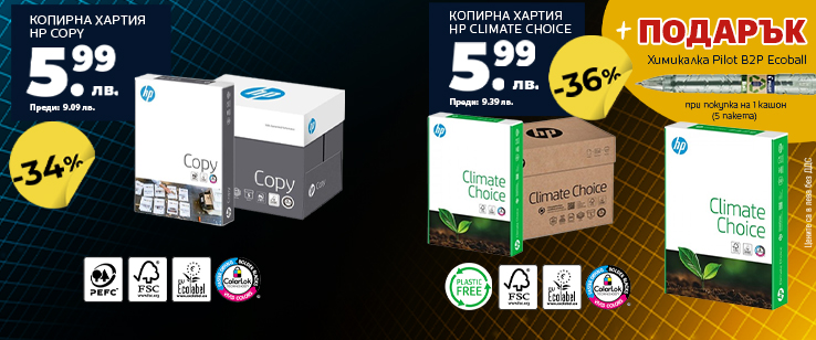 офекс банер
