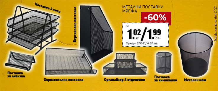 офекс банер