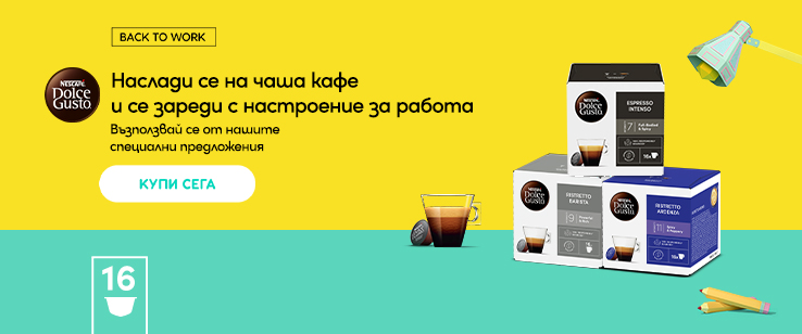офекс банер