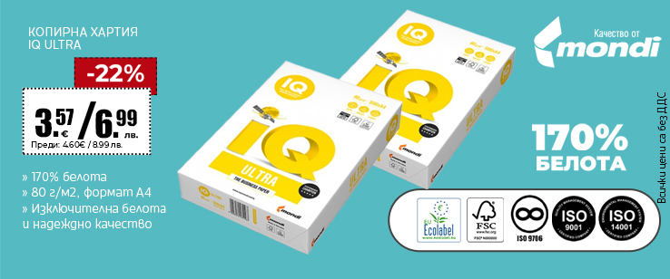 офекс банер