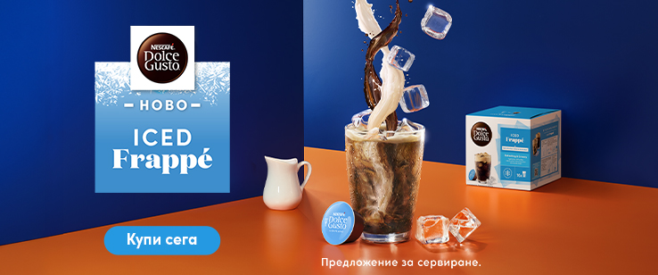 офекс банер