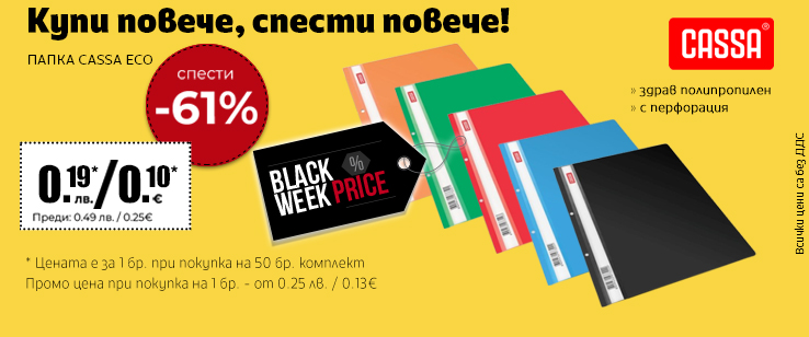 офекс банер