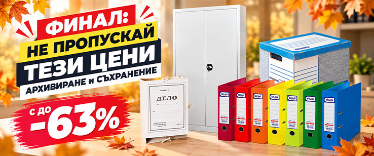 офекс банер