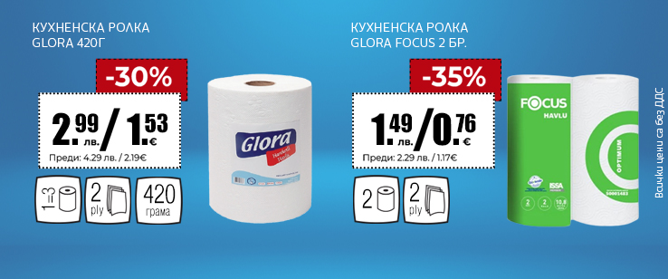 офекс банер