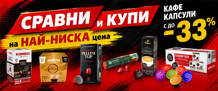 офекс банер