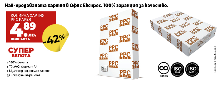 офекс банер