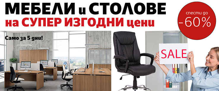 офекс банер