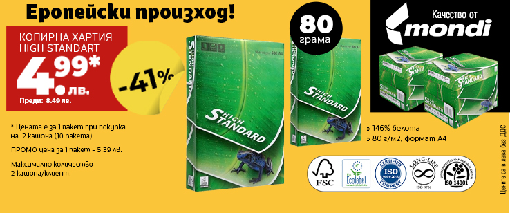 офекс банер