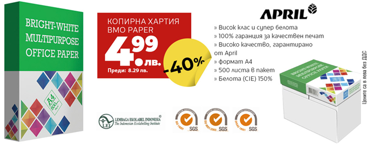 офекс банер