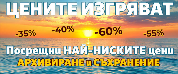 офекс банер
