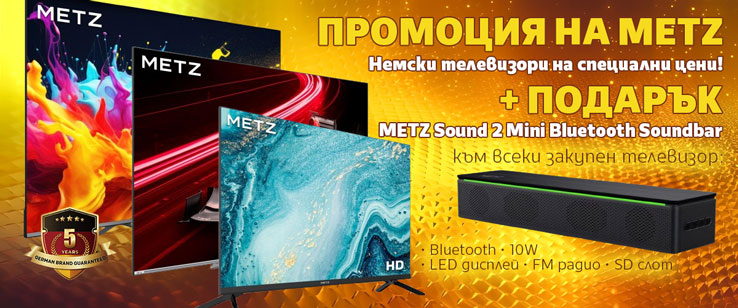 офекс банер