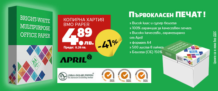 офекс банер