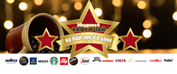 офекс банер