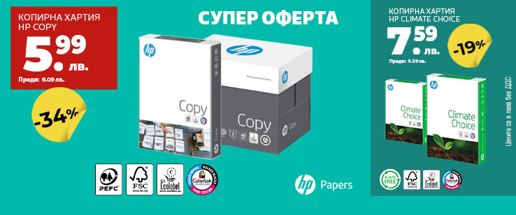 офекс банер