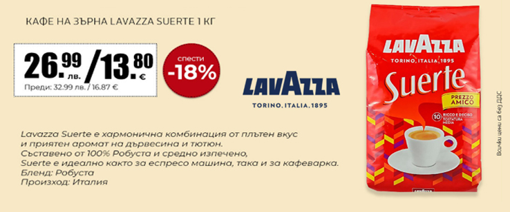 офекс банер