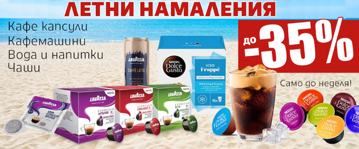 офекс банер