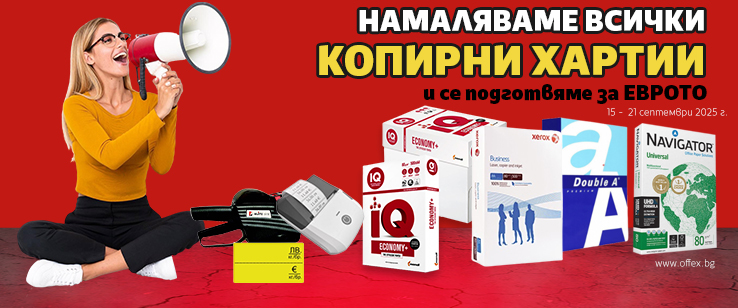 офекс банер