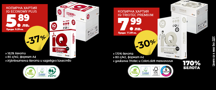 офекс банер