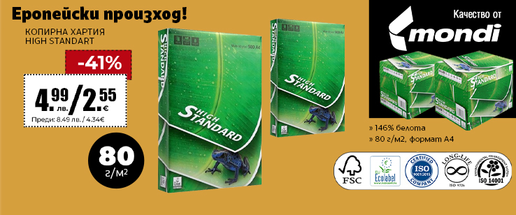 офекс банер