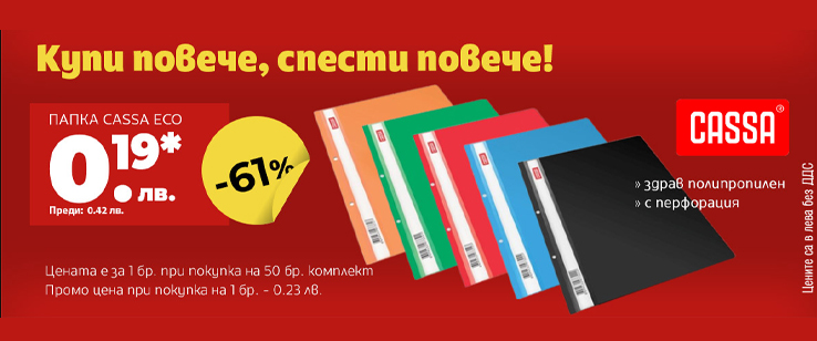 офекс банер