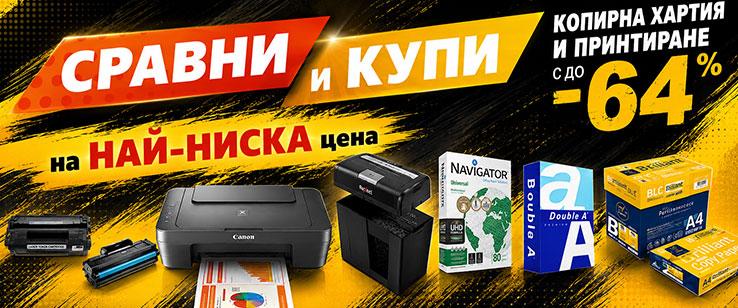 офекс банер