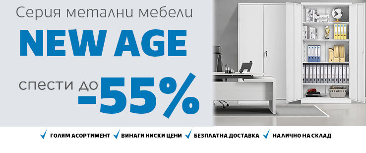 офекс банер