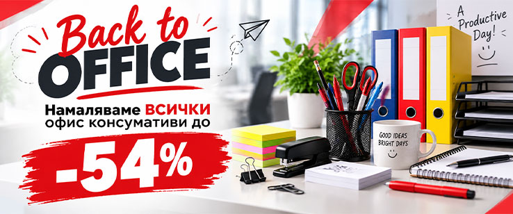 офекс банер