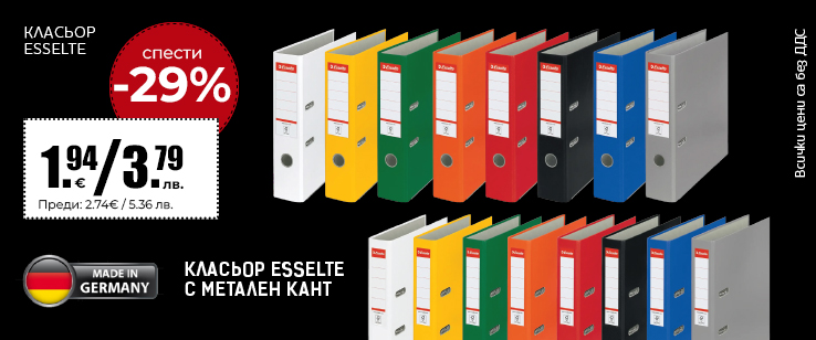 офекс банер