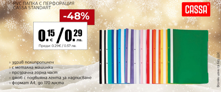 офекс банер