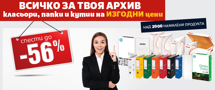 офекс банер