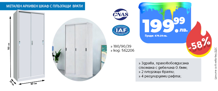 офекс банер