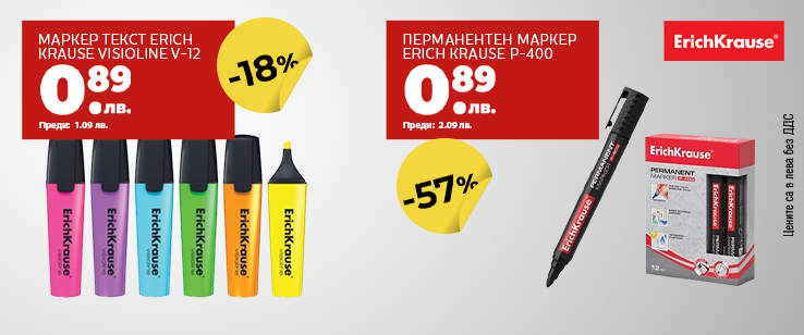 офекс банер