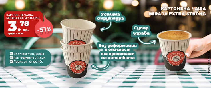 офекс банер
