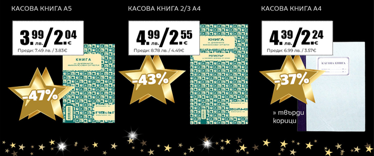 офекс банер